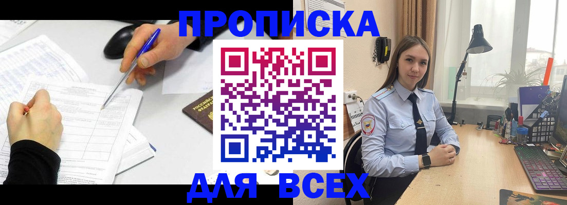 регистрация для дет. сада в Чапаевске